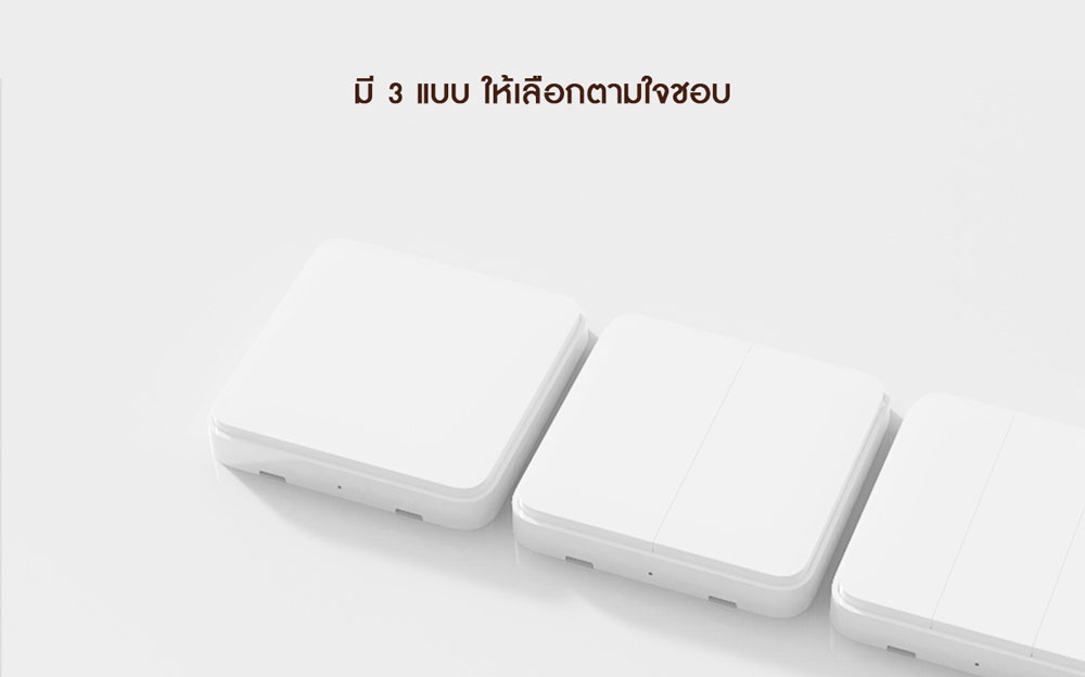 Xiaomi Smart Wall Switch - สวิทซ์ไฟบ้านอัจฉริยะเสี่ยวหมี่ (BLE Mesh) (L+N) (CN)