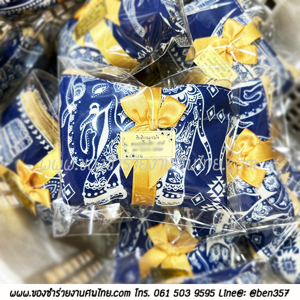 ของชำร่วยงานศพ, ของที่ระลึกแจกงานศพ, กระเป๋าใส่เหรียญแจกงานศพ , กระเป๋าใส่เงินแจกงานศพ, กระเป๋าใส่เหรียญแจกงานศพ . กระเป๋าใส่เงินแจกงานศพ, กระเป๋าสตางค์แจกงานศพ , ของชำร่วยงานศพมาใหม่ , ของชำร่วยงานศพกระเป๋าใส่เงิน, กระเป๋าใส่เหรียญ, กระเป๋าสตางค์, กระเป๋าเหรียญ 