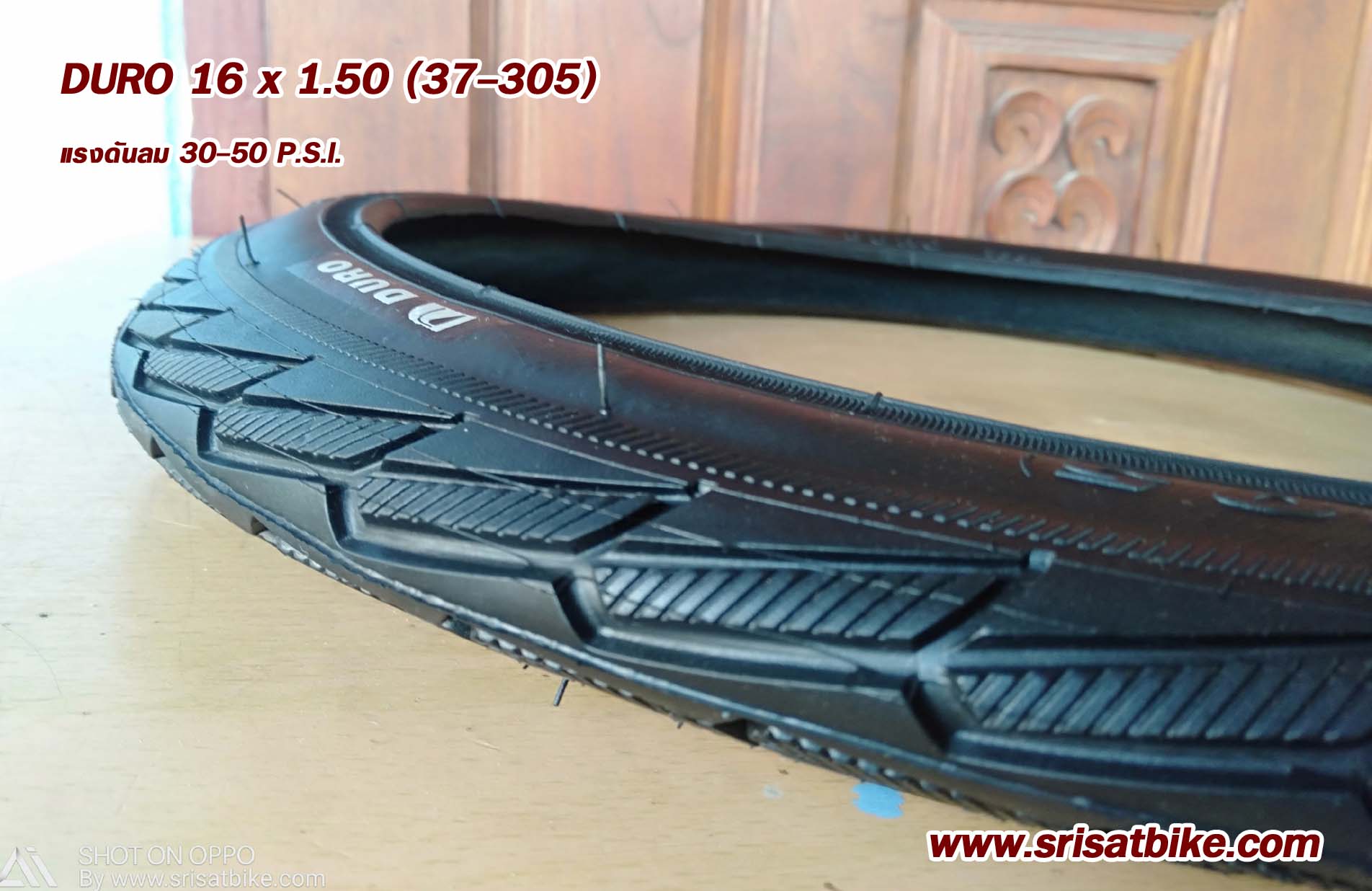 ยางจักรยาน 16 x 1.50 (37-305) DURO