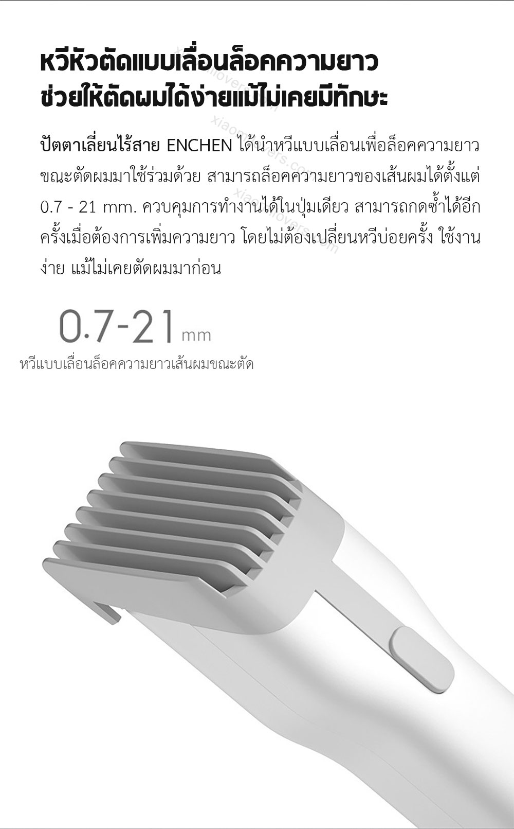 Xiaomi ENCHEN Hair Clipper - ปัตตาเลี่ยนไร้สาย ENCHEN