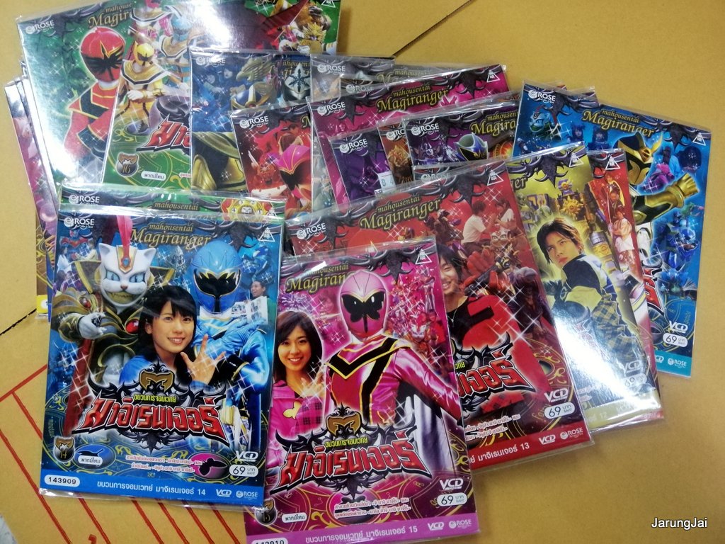 vcd มาจิเรนเจอร์ ขบวนการจอมเวทย์ magiranger sentai การ์ตูน แปลงร่าง คละปก vcd rose แผ่นละ 69฿ ranger