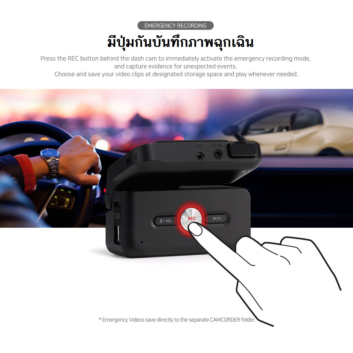 finevu Gx300 กล้องติดรถ