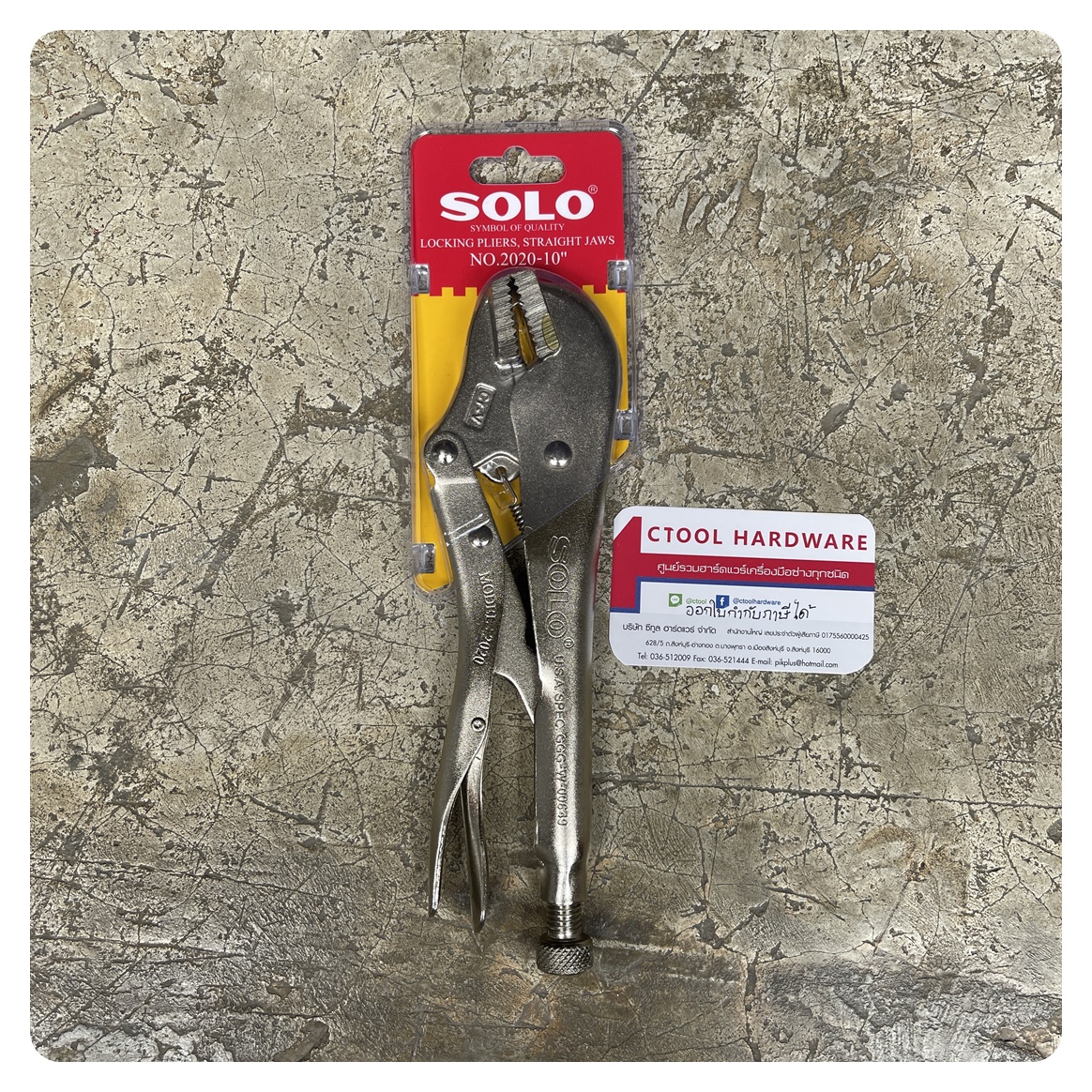 คีมล็อคปากตรง SOLO 10 นิ้ว #2020-10" ของแท้100% Authentic Locking Pliers, straight jaws by Ctoolhardware ซีทูล