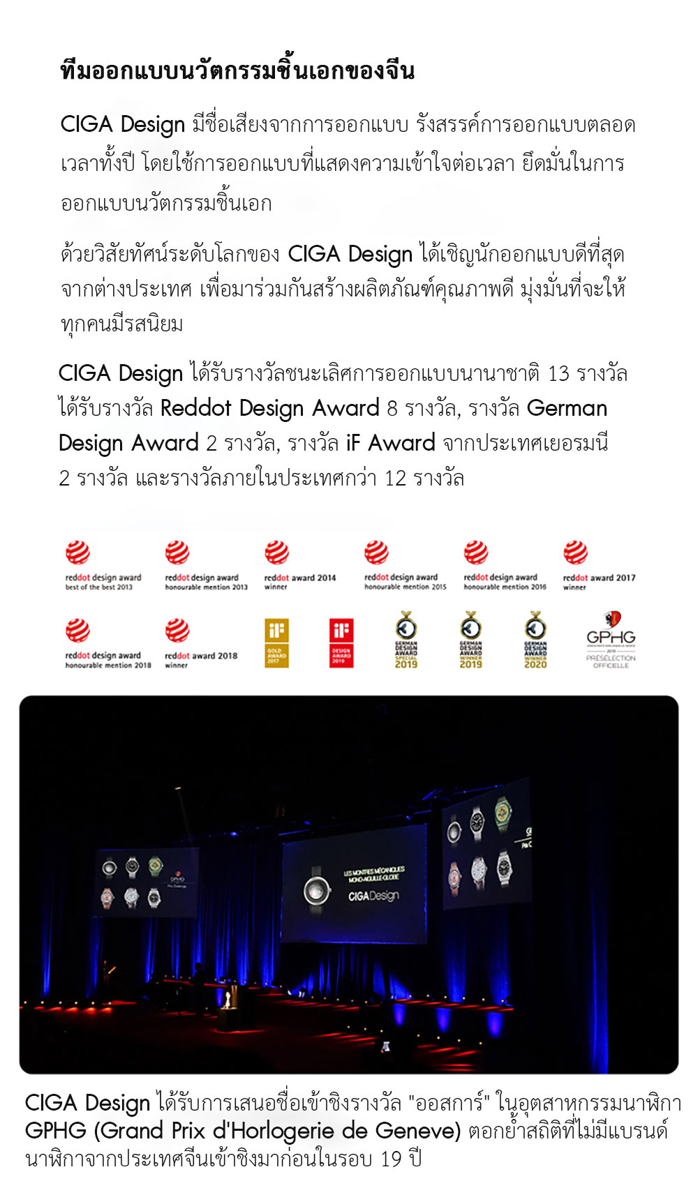 (ประกันศูนย์ไทย 1 ปี) CIGA Design C+86 Sports Watch - นาฬิกาข้อมือสปอร์ตซิก้า ดีไซน์รุ่น C+86