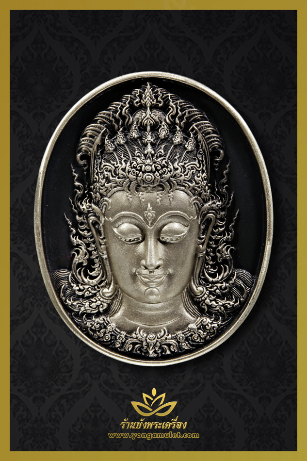 พระโพธิสัตว์ประทานความสุข อาจารย์เฉลิมชัย โฆษิตพิพัฒน์ ที่ระลึกครบรอบอายุ 60 ปี เนื้อเงิน หมายเลข 1419