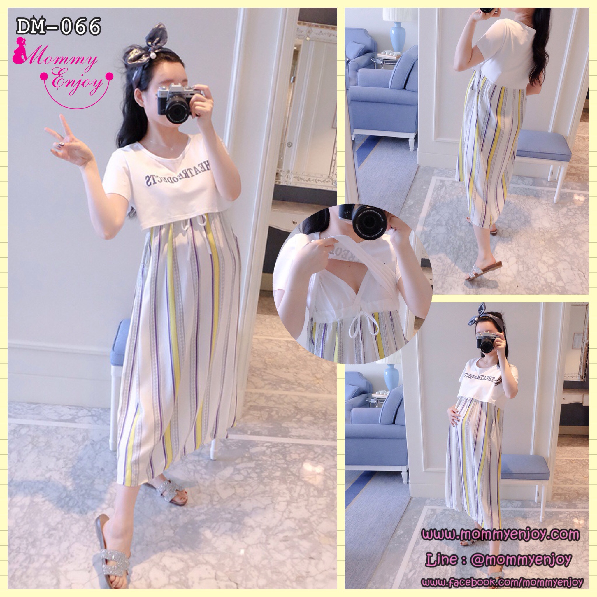 เดรสคลุมท้องแฟชั่น ลายตรงวินเทจ มีเชือกผูกปรับขนาดด้านหน้า มีเสื้อสวมด้านนอก น่ารักมากค่ะ