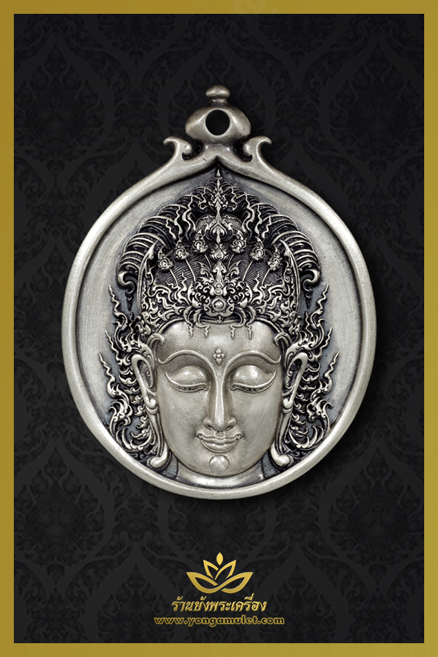 พระโพธิสัตว์ประทานความสุข ปี ๒๕๕๘ เนื้อเงิน องค์สุข หมายเลข 833