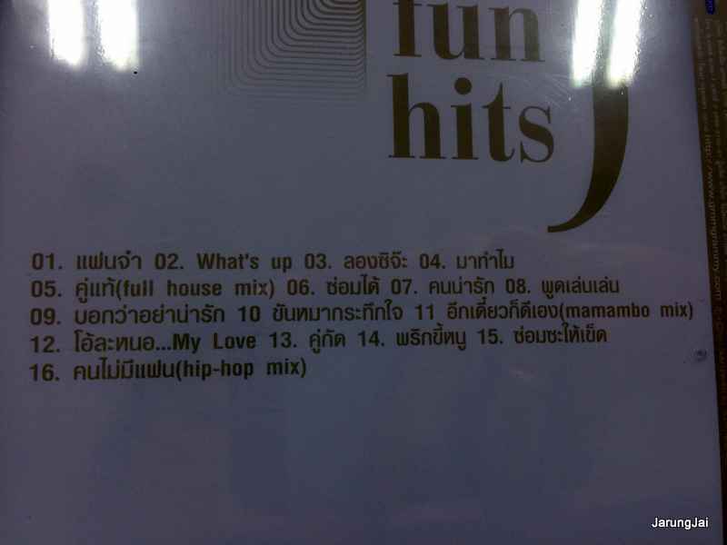 dvd gmm เบิร์ด ธงไชย Bird Hits For Fan fun hits / mga
