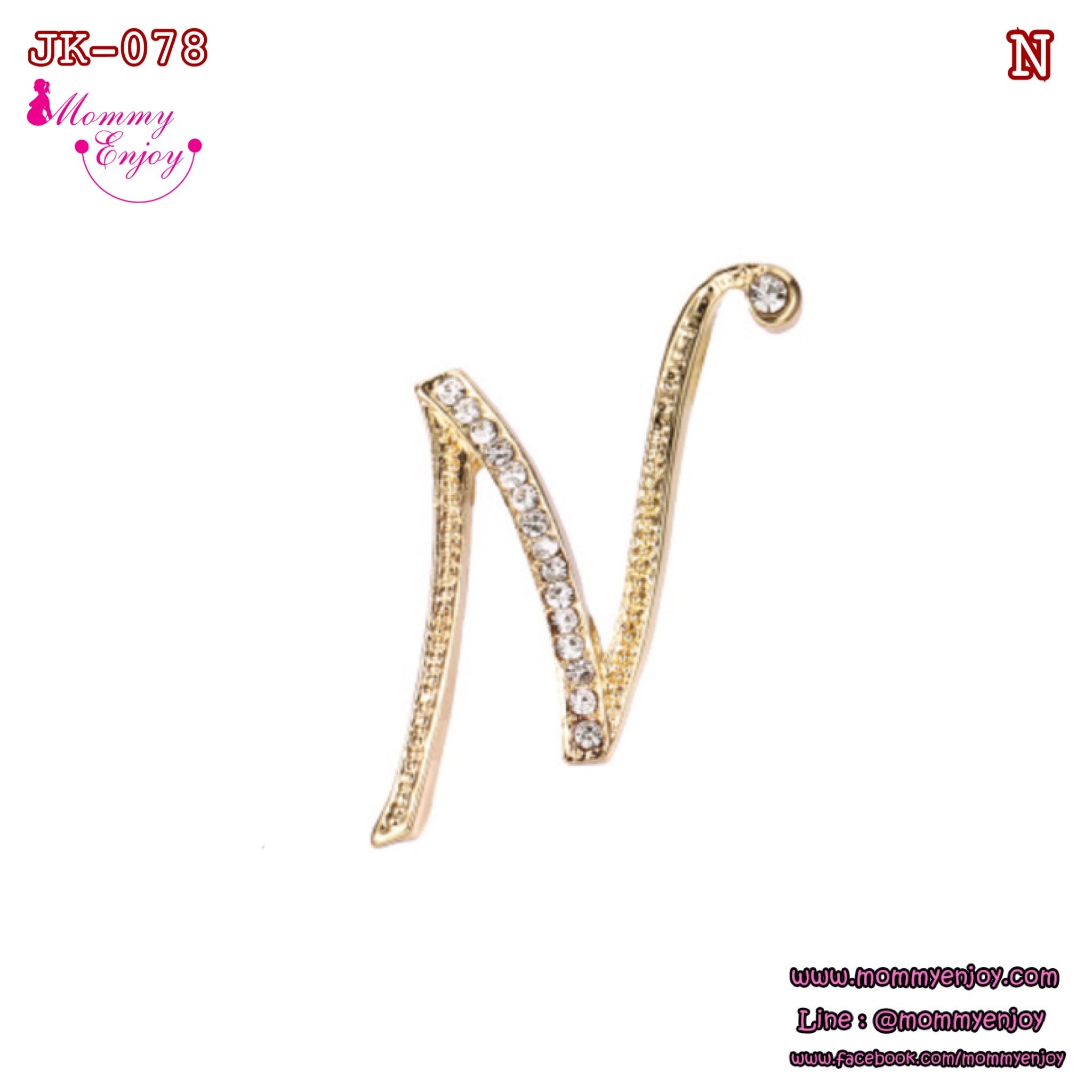 เข็มกลัดติดชุด สวย หรู ดูดี อักษร A-Z น่ารัก ติดเพื่อกันสารพัดเลยจร้าา