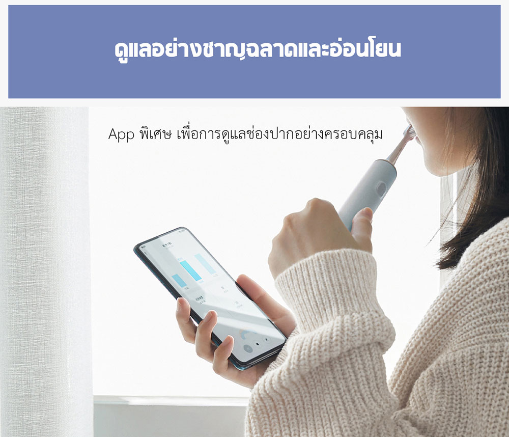Xiaomi Sonic Electric Toothbrush T500C - แปรงสีฟันไฟฟ้าเสี่ยวหมี่ T500C
