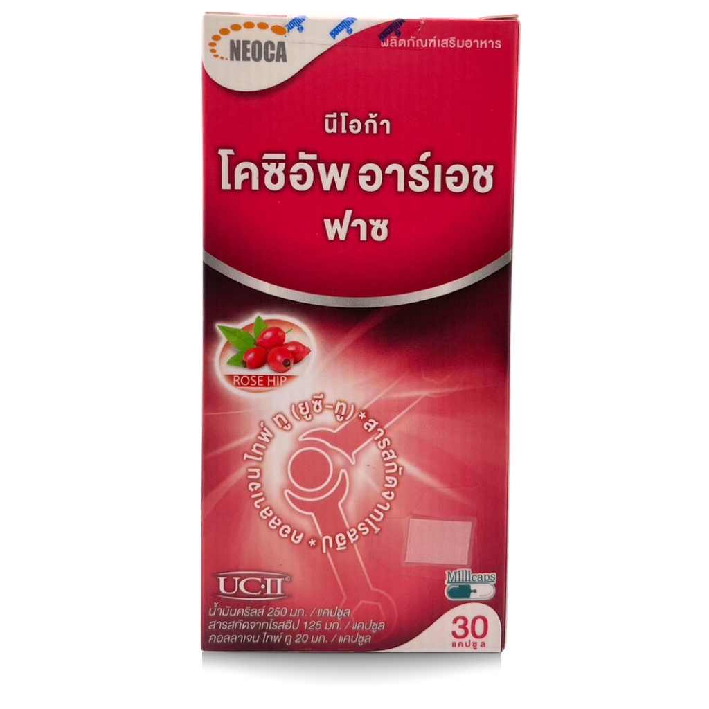 Neoca coxiup rh faz (นีโอก้า โคซิอัพ อาร์เอช ฟาซ)