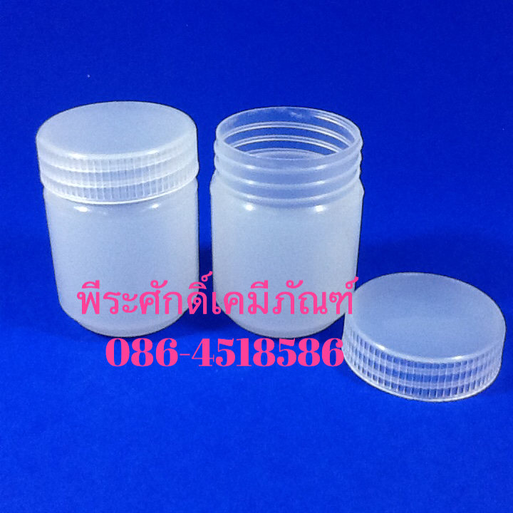 ขวดยาหม่องพลาสติก 45g สีขาว