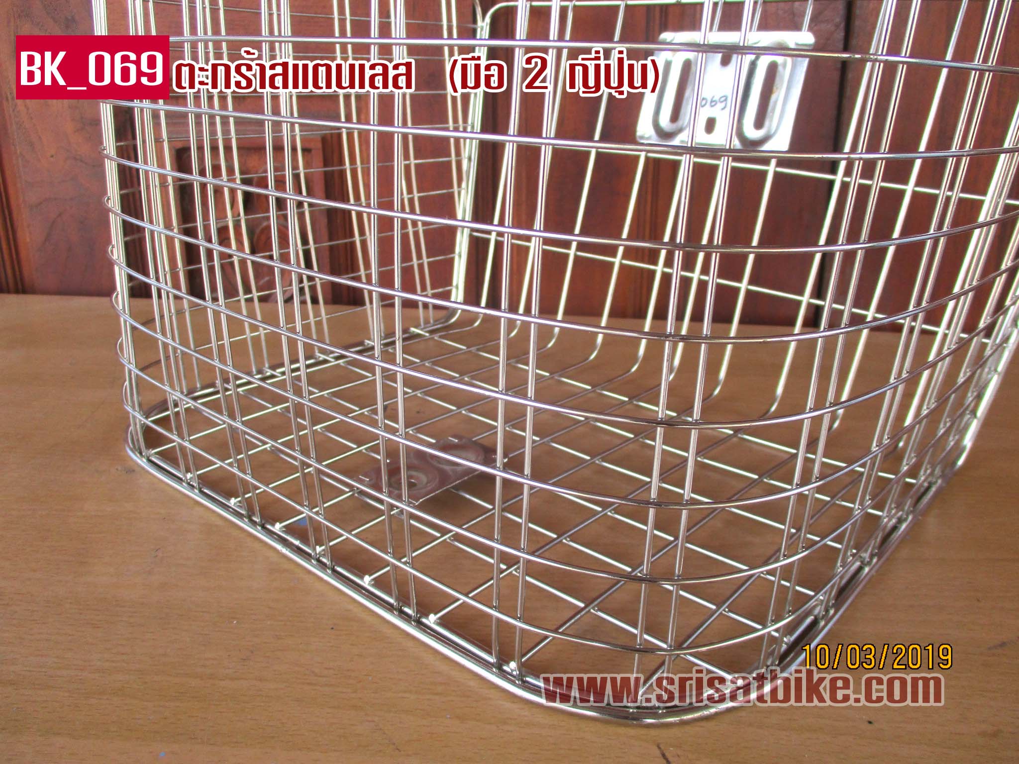 ตะกร้าสแตนเลส มือ 2 ญี่ปุ่น - ส่งฟรี -