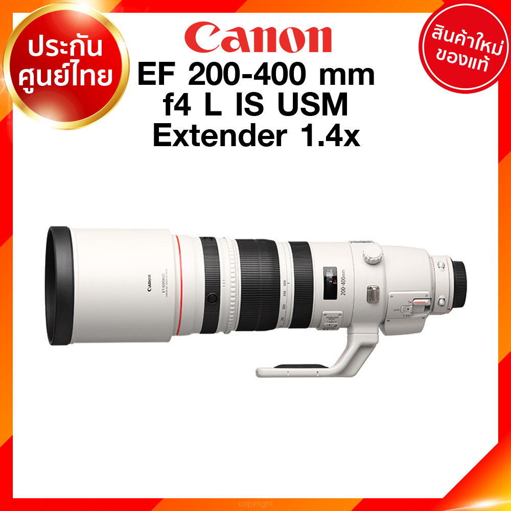 มัดจำสั่งจอง Canon EF 200-400 f4 L IS USM Extender 1.4x Lens Lens เลนส์ กล้อง แคนนอน JIA ประกันศูนย์ 2 ปี เช็คก่อนสั่ง