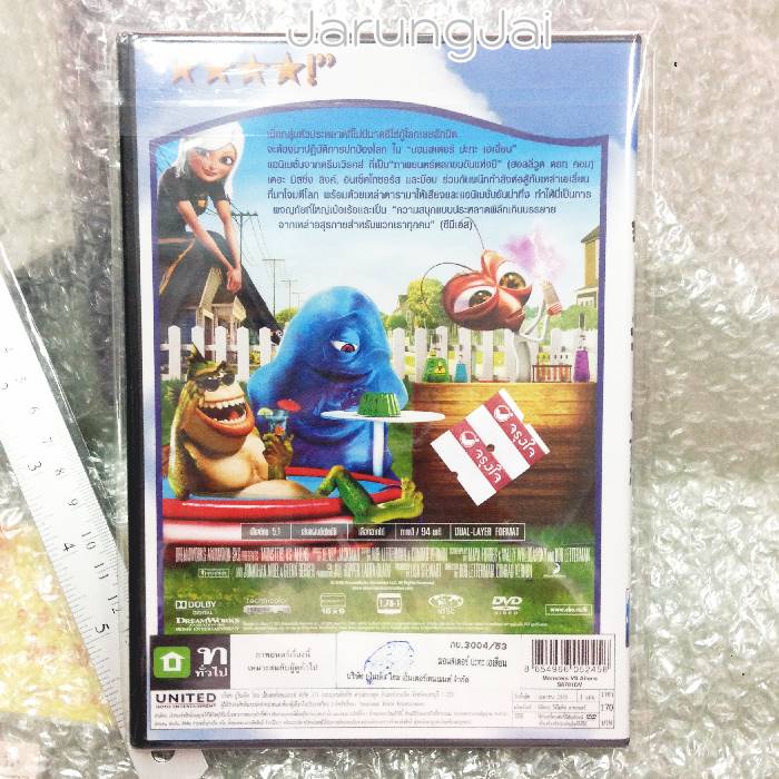 dvd Monsters vs Aliens มอนสเตอร์ ปะทะ เอเลี่ยน /พากย์ไทยเท่านั้น