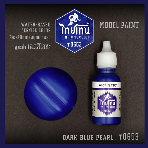 THAITONE - T0653 Dark Blue Pearl