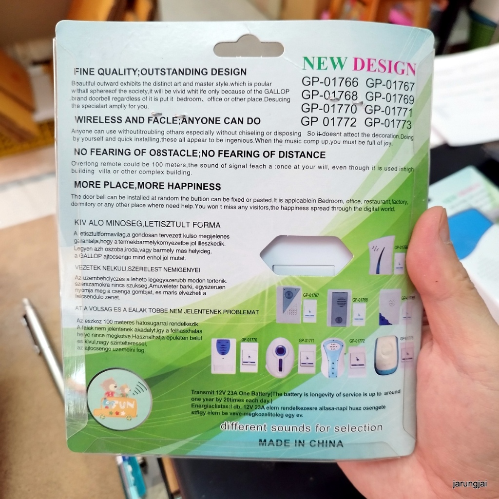 ออดไฟฟ้า ไร้สาย ใช้ถ่าย