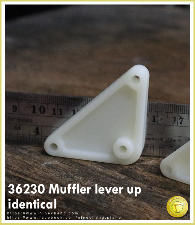36230 Muffler lever up identical