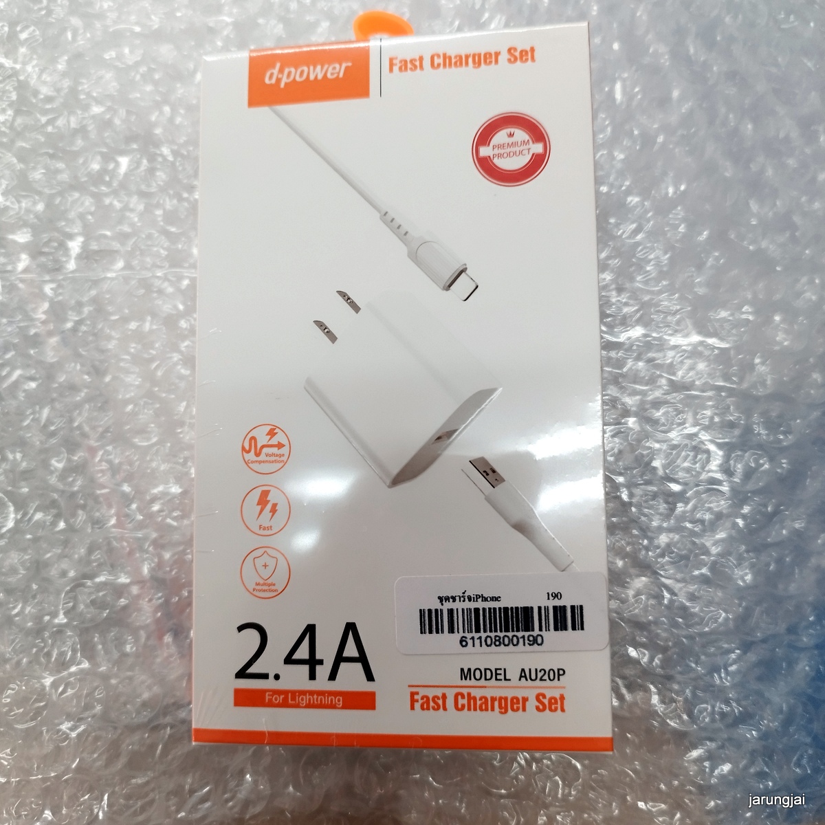 ชุดชาร์จ IP d-power 2.4A สาย LN au20p SK190B