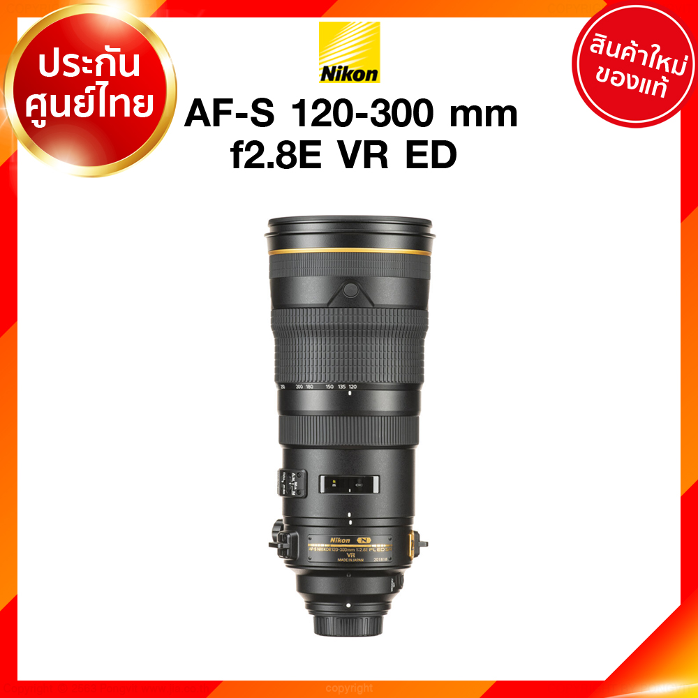 Nikon AF-S 120-300 f2.8 E VR ED Lens เลนส์ กล้อง นิคอน JIA ประกันศูนย์ เช็คก่อนสั่ง