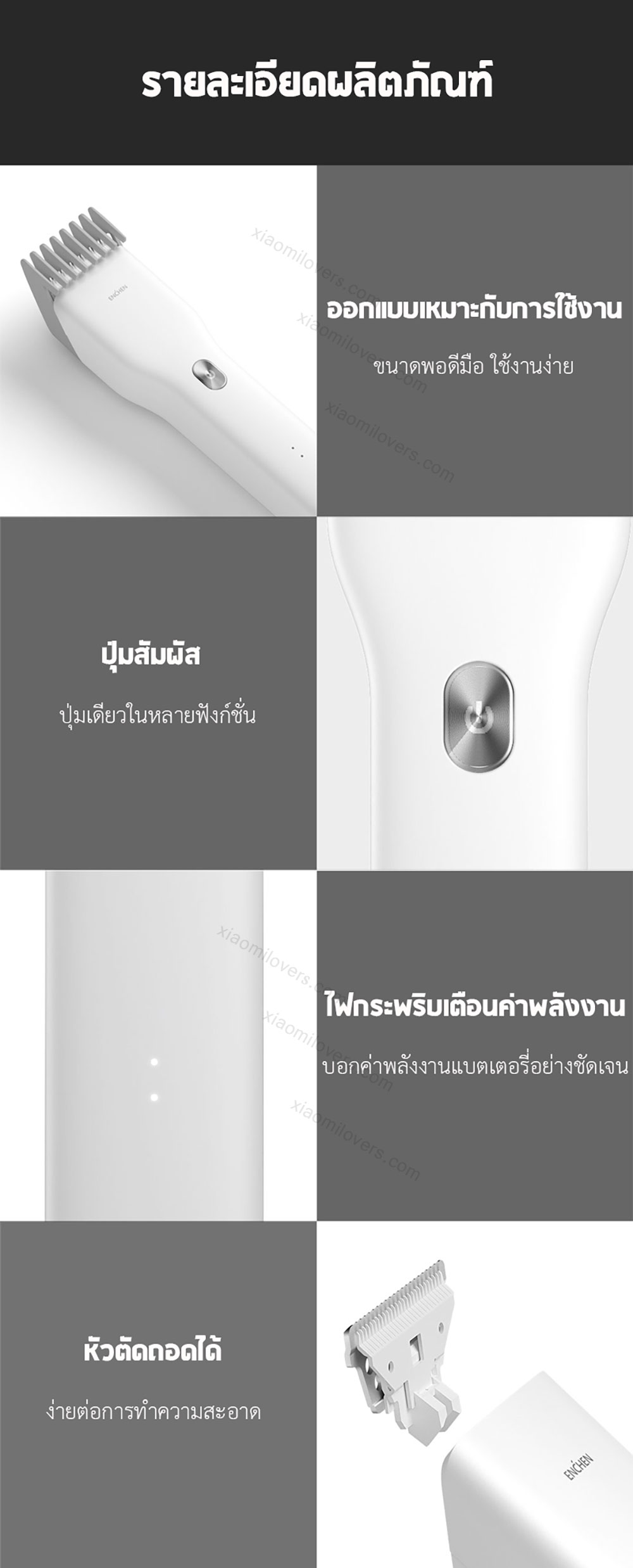 Xiaomi ENCHEN Hair Clipper - ปัตตาเลี่ยนไร้สาย ENCHEN