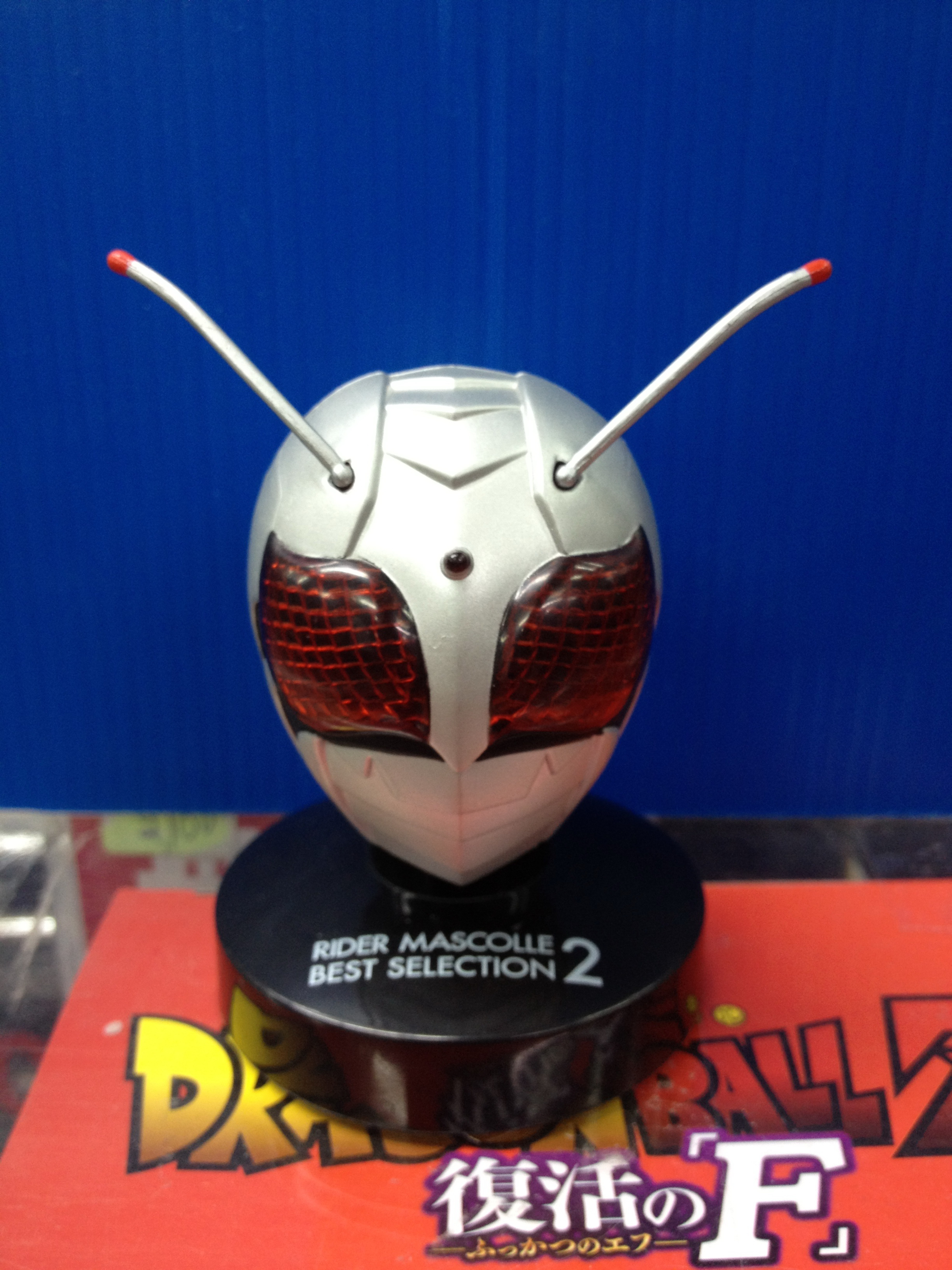 Masked Rider Collection 1/6 - Masked Rider Super 1