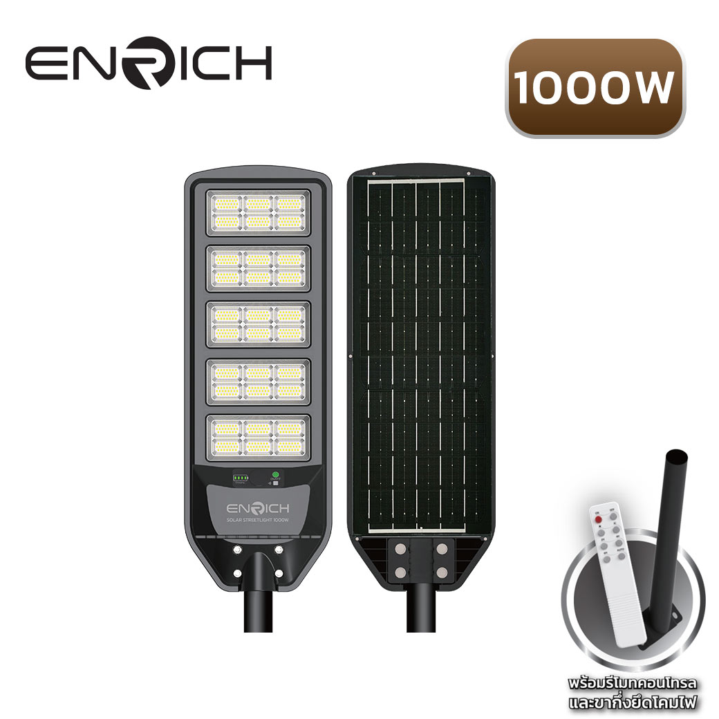 โคมไฟถนนโซล่าเซลล์ LED 1000W ENRICH NOVA