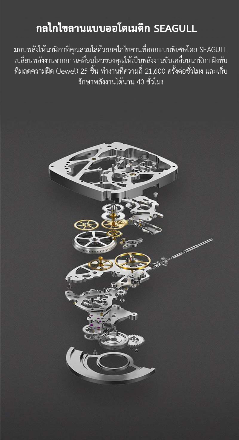 (ประกันศูนย์ไทย 1 ปี) CIGA Design Z series Titanium Automatic Mechanical Watch - นาฬิกาออโตเมติกซิก้า ดีไซน์ รุ่น Z Series Titanium