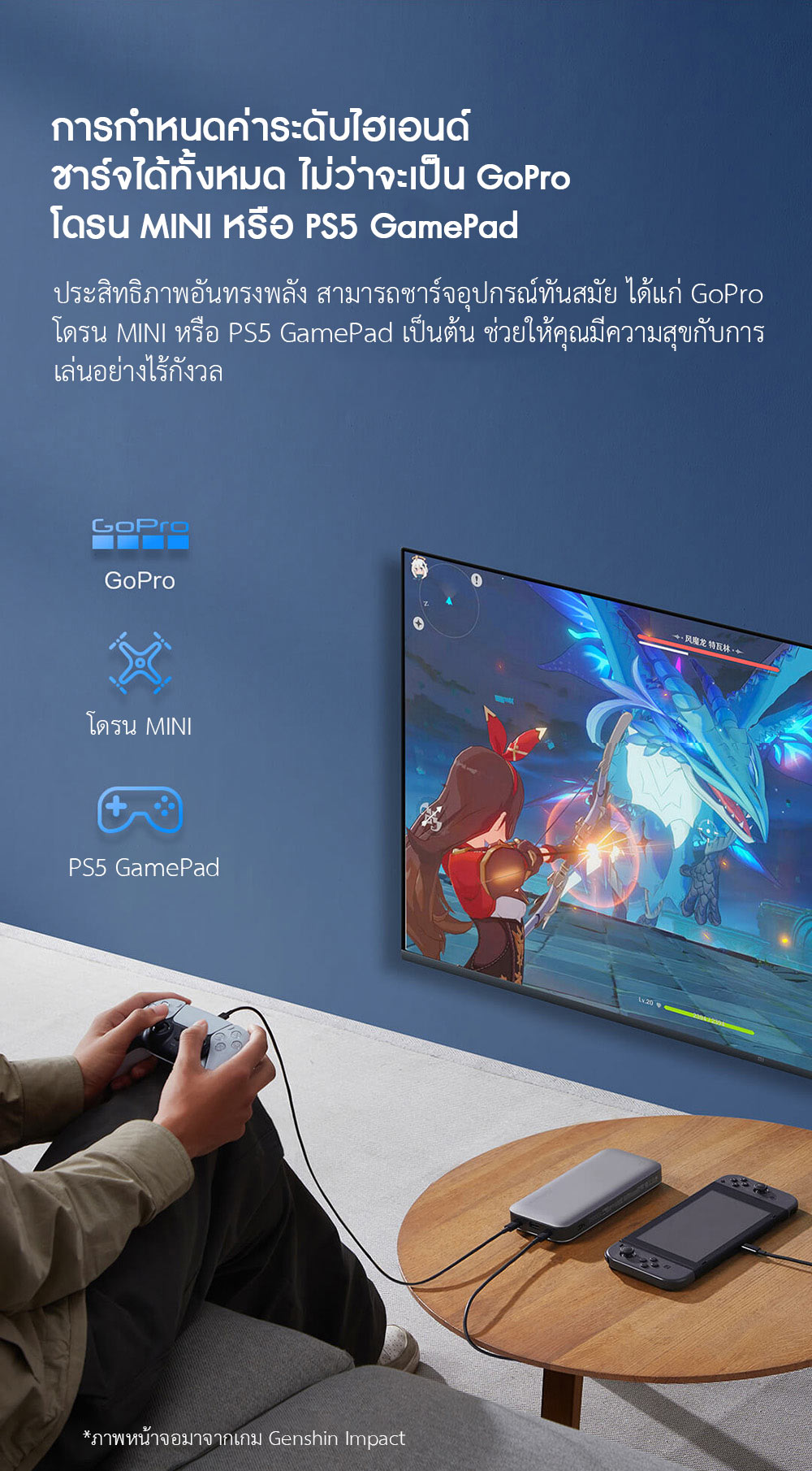 Zmi QB826 Power Bank 200W (25000mAh) - แบตสำรองแซดหมี่ QB826 200W 25000mAh