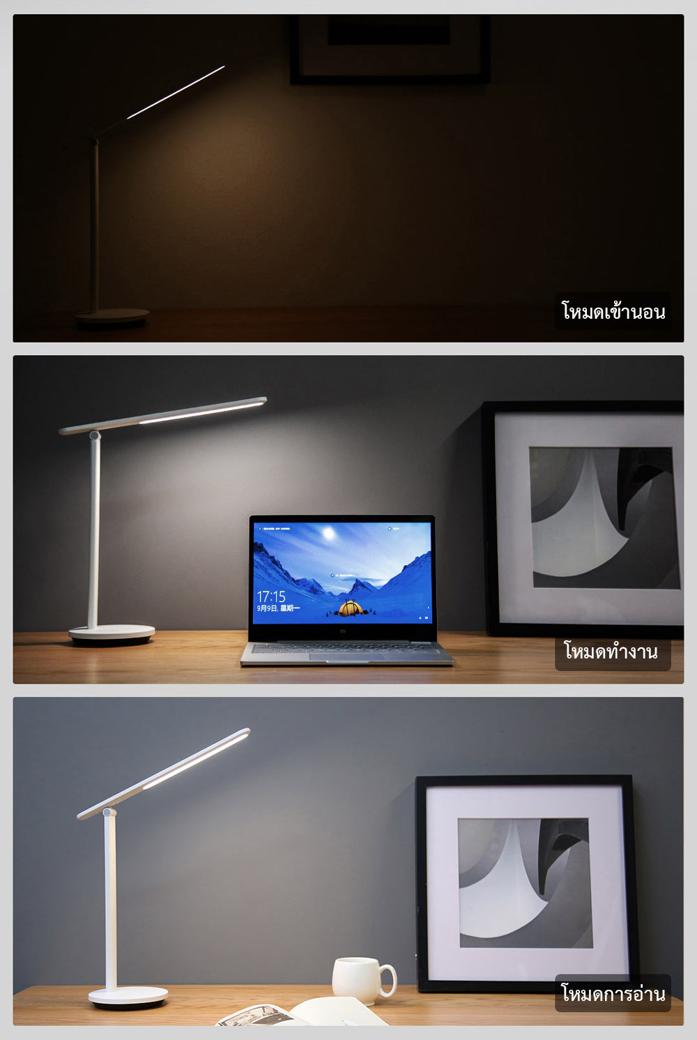 Yeelight Rechargeable Folding Desk Lamp Pro - โคมไฟตั้งโต๊ะ Yeelight รุ่นโปร
