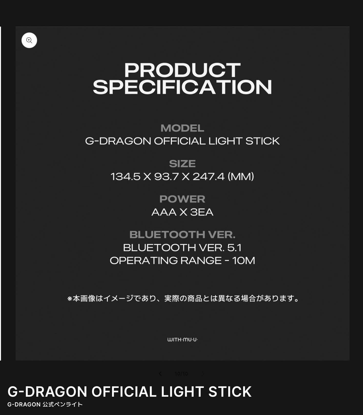 [PRE-ORDER] G-DRAGON OFFICIAL LIGHT STICK แท่งไฟจีดี แท่งไฟ เดซี่บง นำเข้าจากญี่ปุ่น G-DRAGON 公式ペンライト