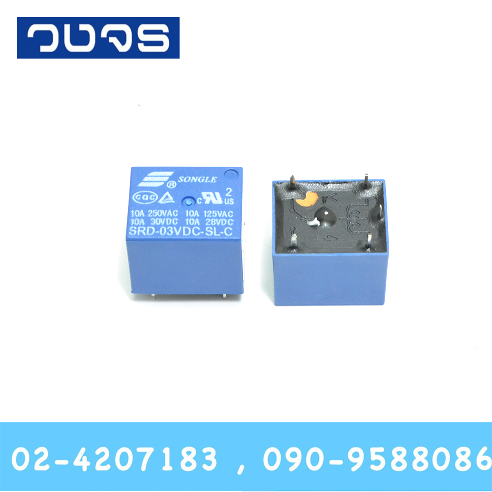 Relay SRD-03VDC-SL-C (3V)