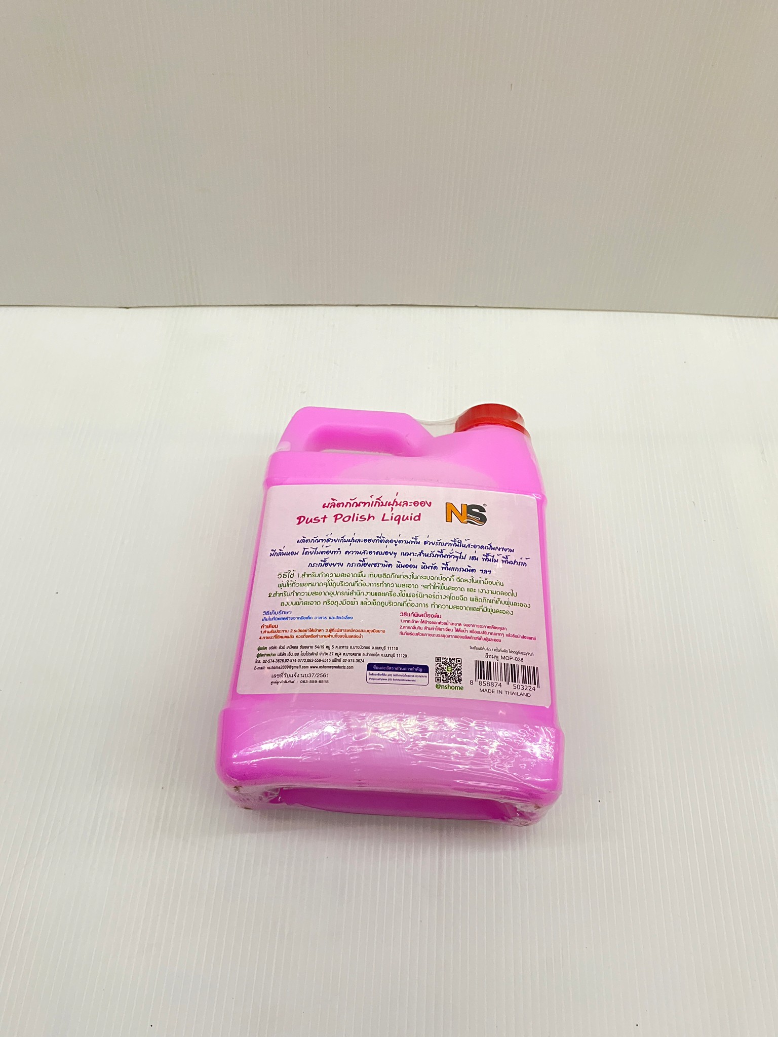 NS HOME น้ำยาดันฝุ่น ผลิตภัณฑ์เก็บฝุ่นละออง รุ่น MOP-038 สีชมพู ขนาด1ลิตร แท้ 100%