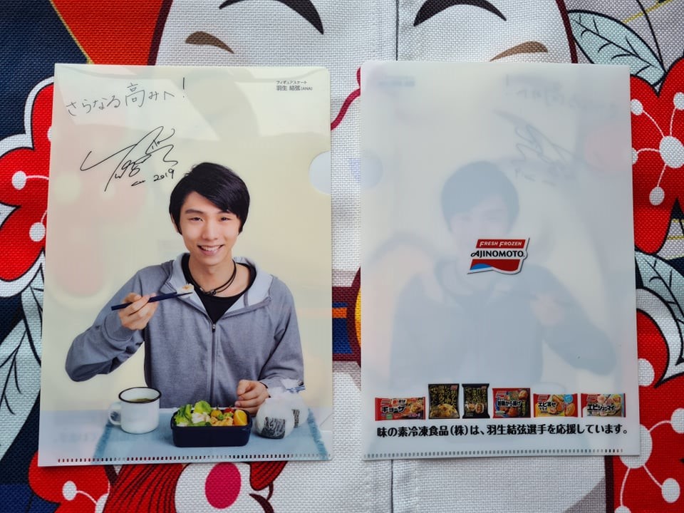 [พร้อมส่ง] แฟ้ม A5 ฮานิว ยูซุรุ 21 x 15 cm นำเข้าจากญี่ปุ่น Hanyu Yuzuru Clear file 羽生結弦 クリアファイル Ajinomoto - Kokoro Japan