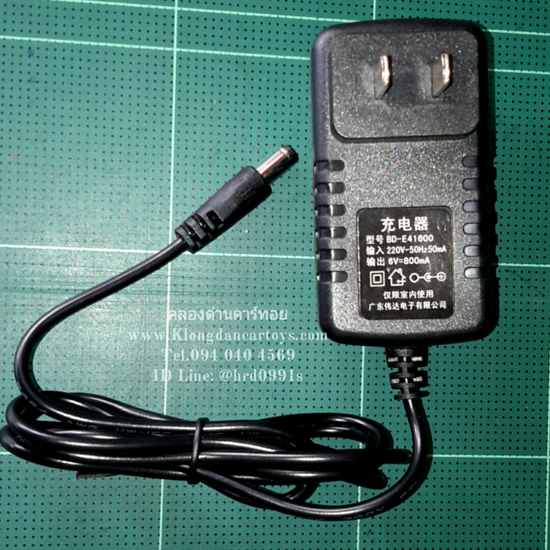 ที่ชาร์จรถเด็กแบตเตอรี่6V800mA มีไฟสถานะแดงเขียว