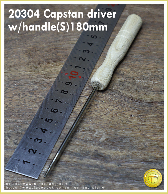 20304 Capstan driver w/handle(S)180mm