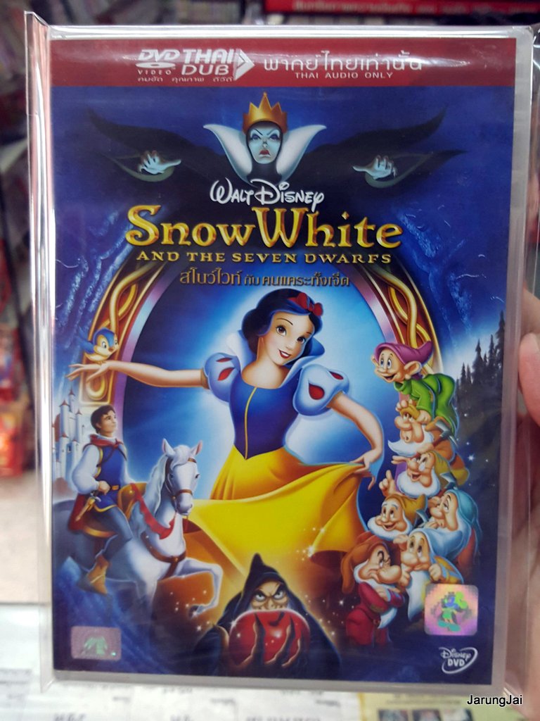 dvd หนังการ์ตูน snowWhite and the seven dwarfs thai สโนไวท์กับคนแคระทั้งเจ็ด