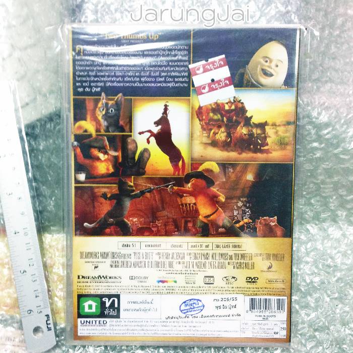 dvd Puss In Boots/united dvd พุซ อิน บู๊ทส์ (เสียงไทยเท่านั้น)