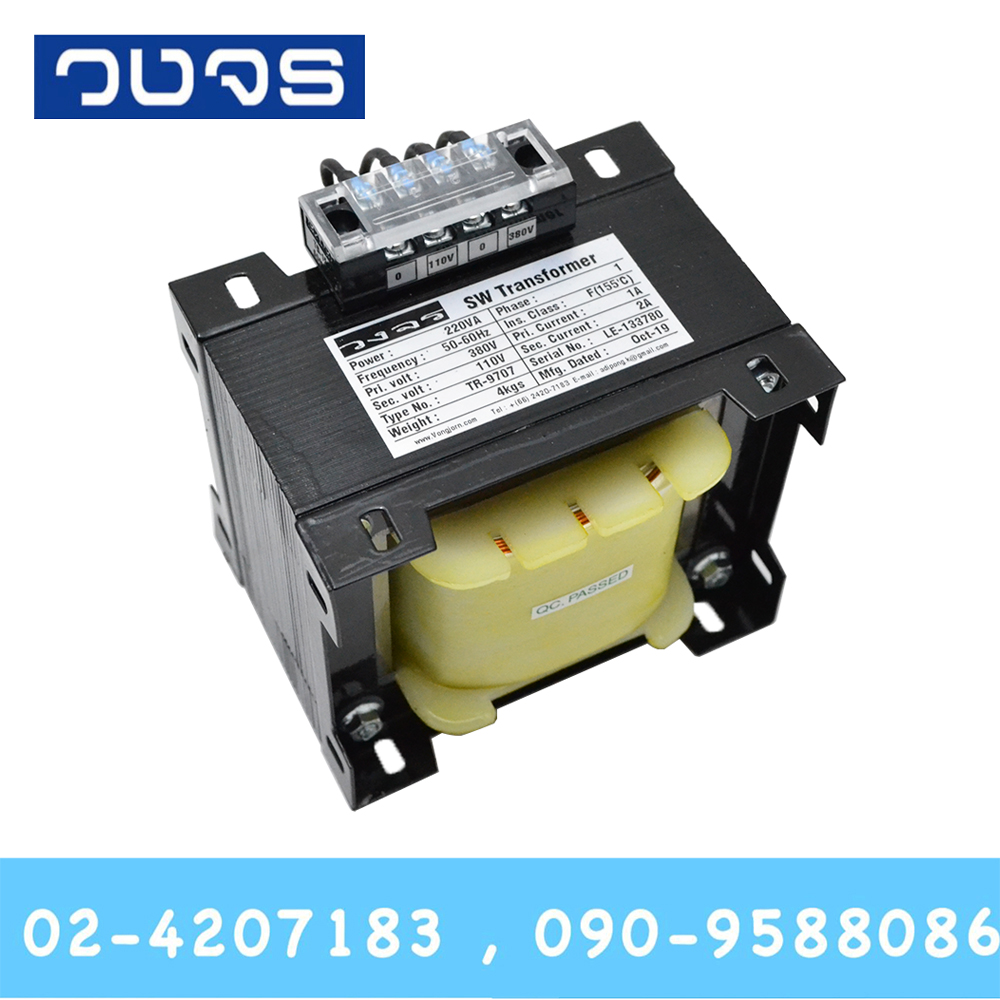 หม้อแปลง Input 0 380 VAC Output 0 110 VAC 220VA