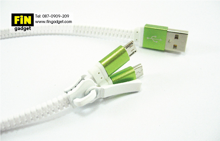Zipper Cable