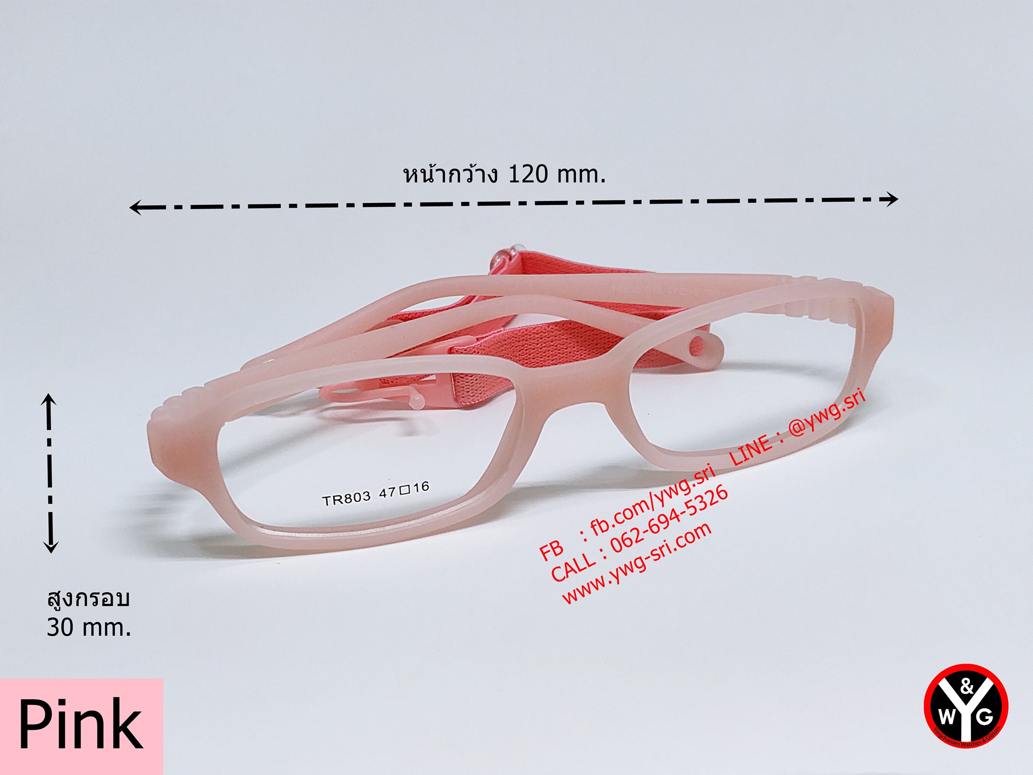 แว่นเด็ก รุ่น TR803 สีชมพู