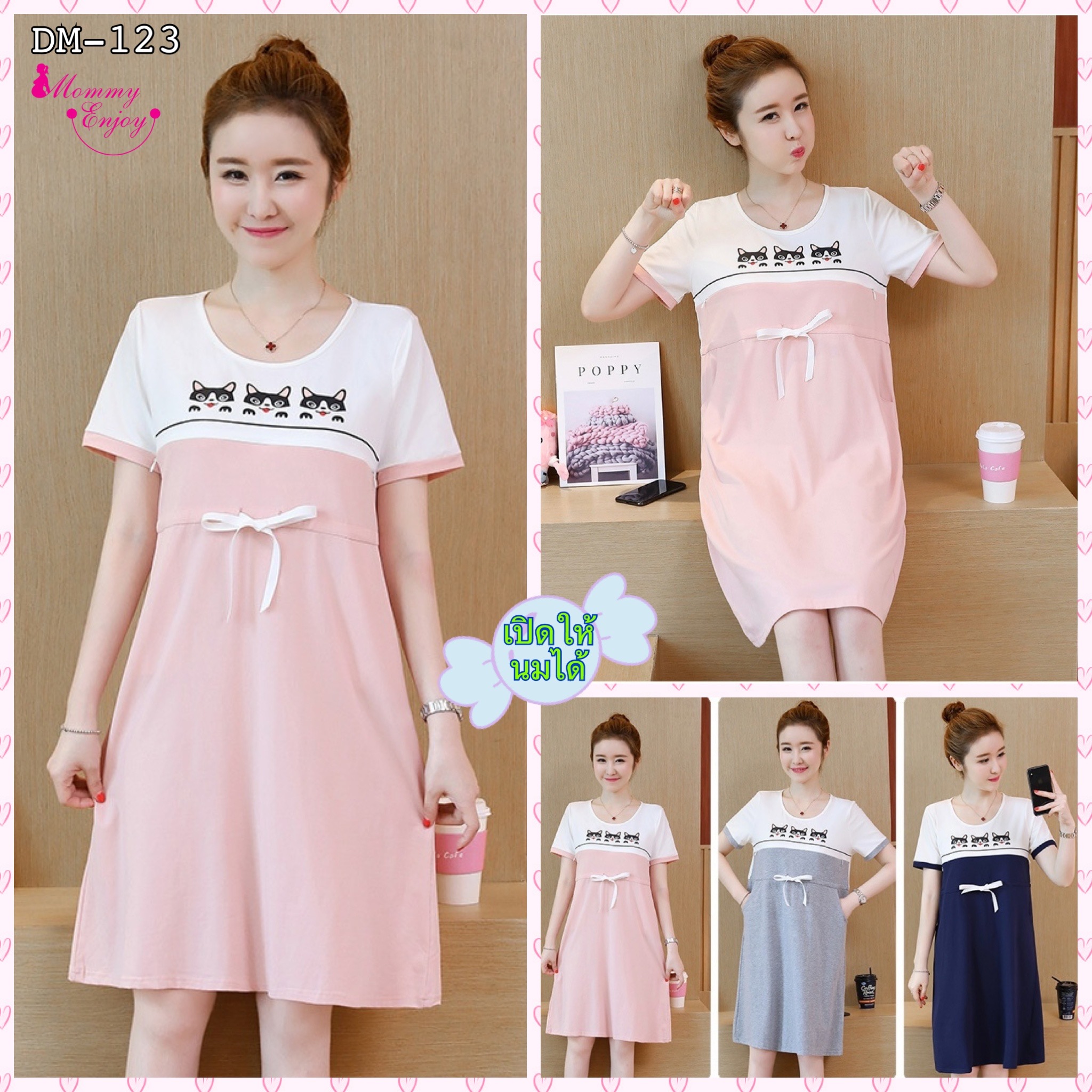 ชุดคลุมท้องเปิดให้นม แขนสั้น ลายแมวเหมียว ปรับขนาดได้ตามอายุครรภ์ M L XL XXL