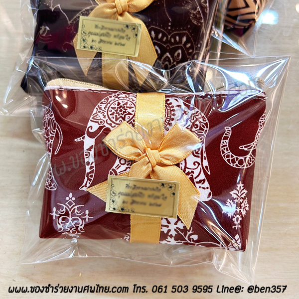 ของชำร่วยงานศพ, ของที่ระลึกแจกงานศพ, กระเป๋าใส่เหรียญแจกงานศพ , กระเป๋าใส่เงินแจกงานศพ, กระเป๋าใส่เหรียญแจกงานศพ . กระเป๋าใส่เงินแจกงานศพ, กระเป๋าสตางค์แจกงานศพ , ของชำร่วยงานศพมาใหม่ , ของชำร่วยงานศพกระเป๋าใส่เงิน, กระเป๋าใส่เหรียญ, กระเป๋าสตางค์, กระเป๋าเหรียญ 