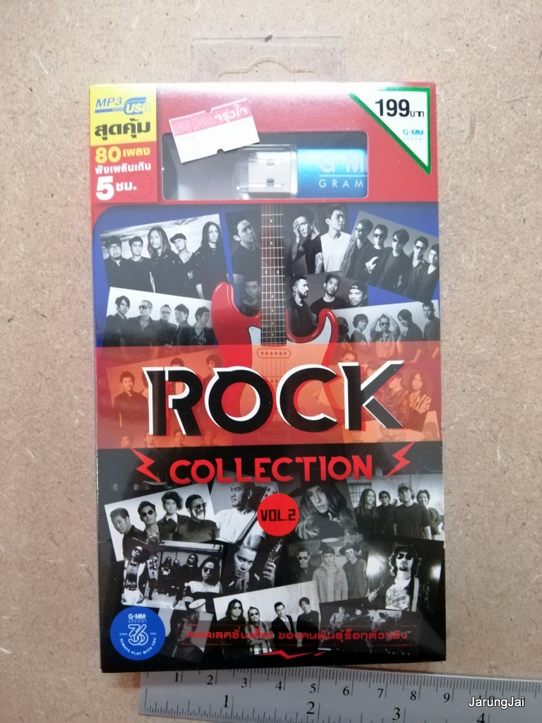 usb rock collection vol 2 รวม 80 เพลง วิชาตัวเบา bodyslam clash ป้าง 25 hours retrospect mp3 usb gmm