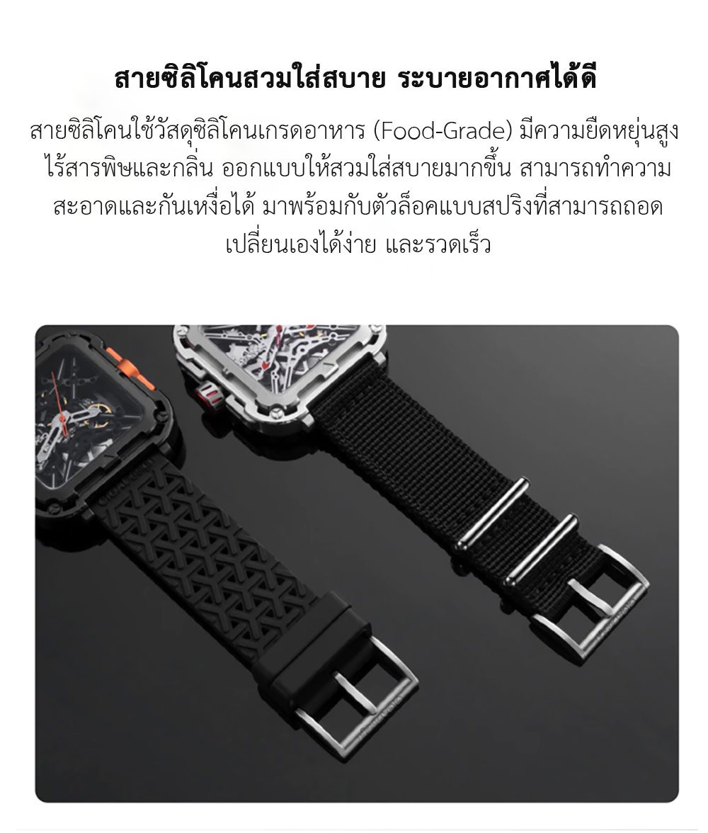 (ประกันศูนย์ไทย 1 ปี) CIGA Design X Series Automatic Mechanical Watch - นาฬิกาออโตเมติกซิก้า ดีไซน์ รุ่น X Series