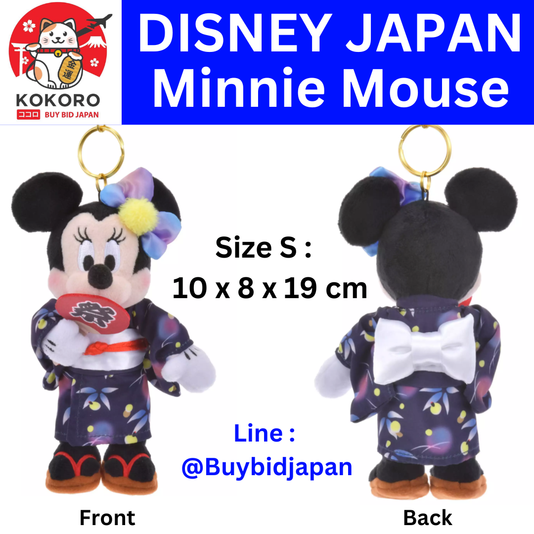 [PRE-ORDER] พวงกุญแจ มินนี่เม้าส์ ใส่ชุดยูกาตะ ถือพัด Minnie Mouse Keychain Japanese Matsuri ミニー ぬいぐるみキーホルダー・キーチェーン