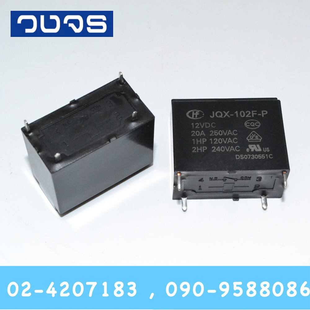 Relay JQX-102F-P 12VDC (12V)