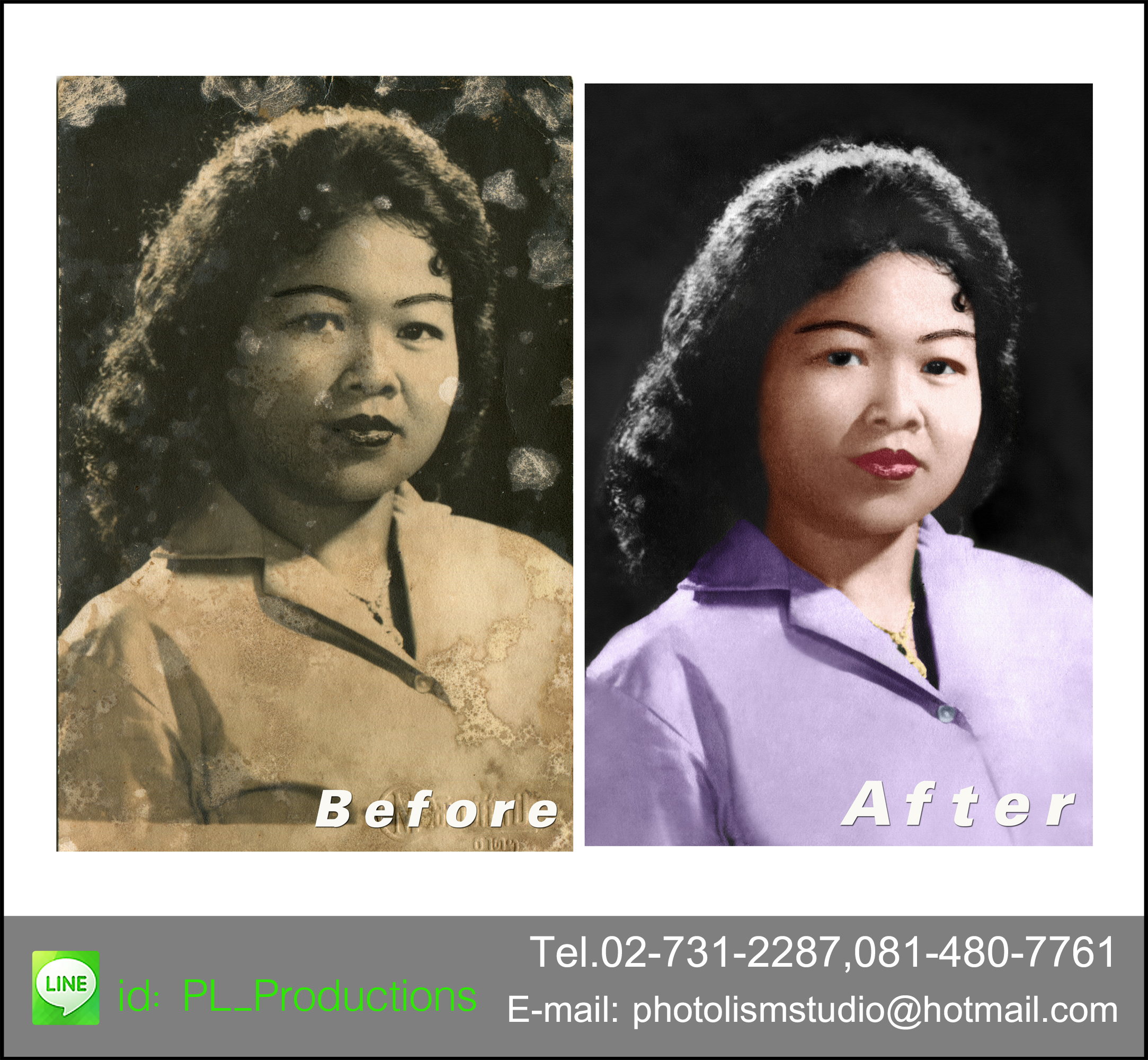 Photo Retouch แบบที่ 2 ตกแต่งภาพเก่าชำรุดเสียหาย ทำเป็นภาพสี