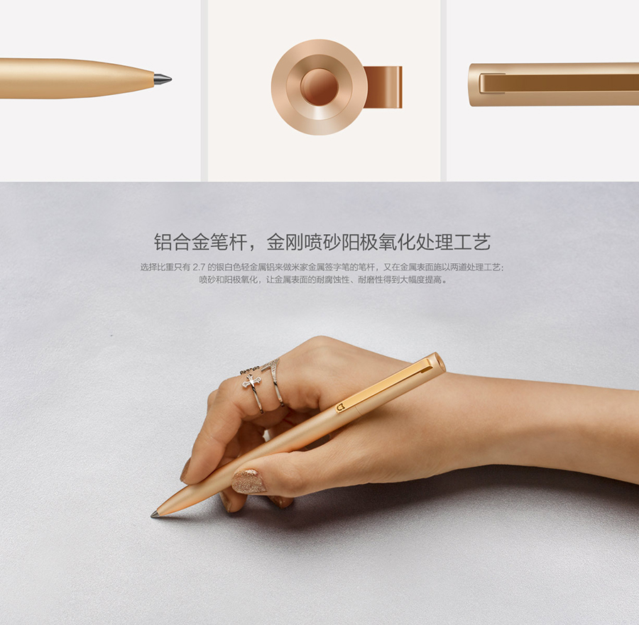 Xiaomi Aluminum Rollerball Pen