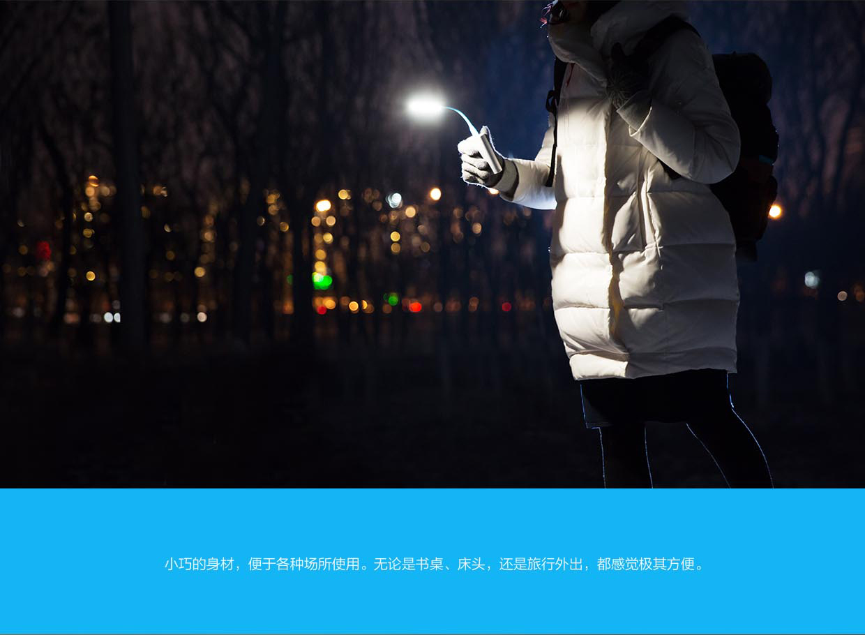 Mi LED Portable Light Plus - ไฟ LED แบบพกพา รุ่น Plus